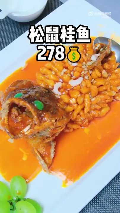 松鼠桂鱼