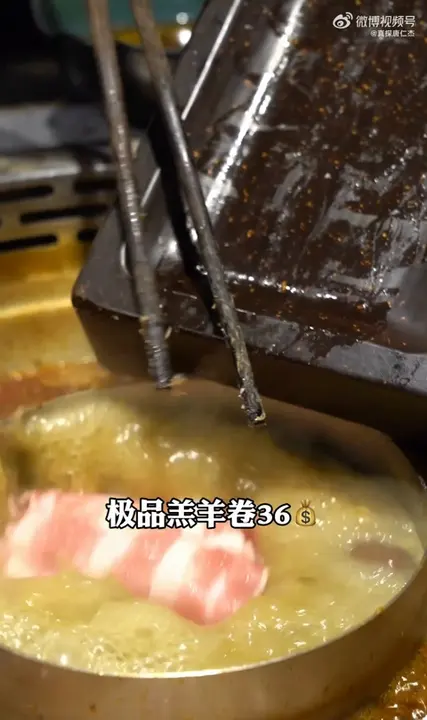 极品羔羊卷