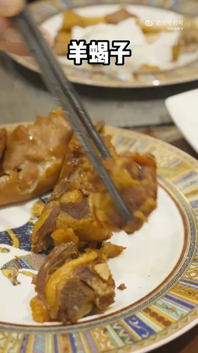 羊蝎子
