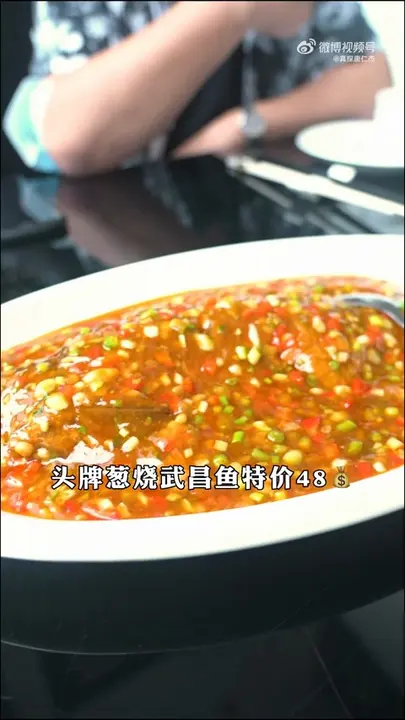 头牌葱烧武昌鱼