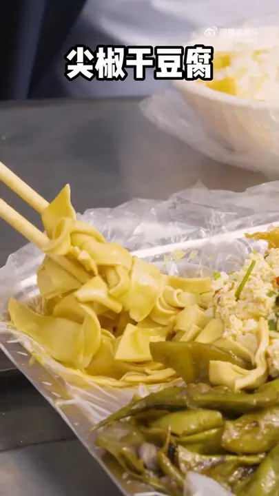 尖椒干豆腐