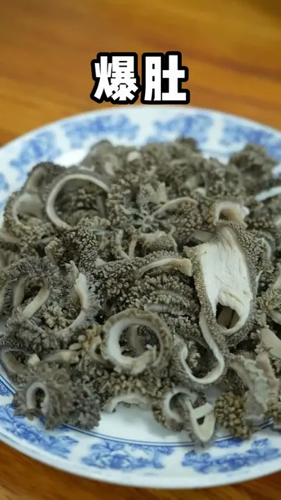 爆肚