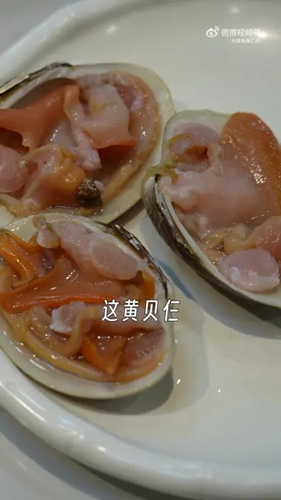 黄贝