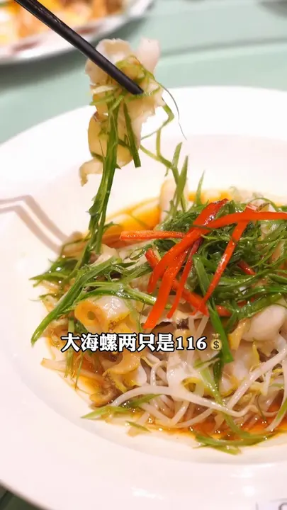 大海螺