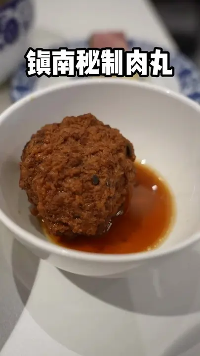 镇南秘制肉丸