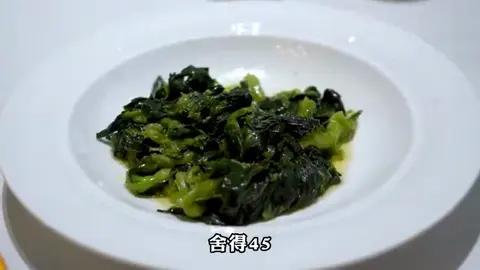 舍得
