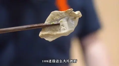 鸭血粉丝汤
