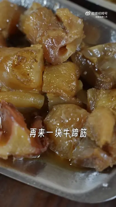 牛蹄筋