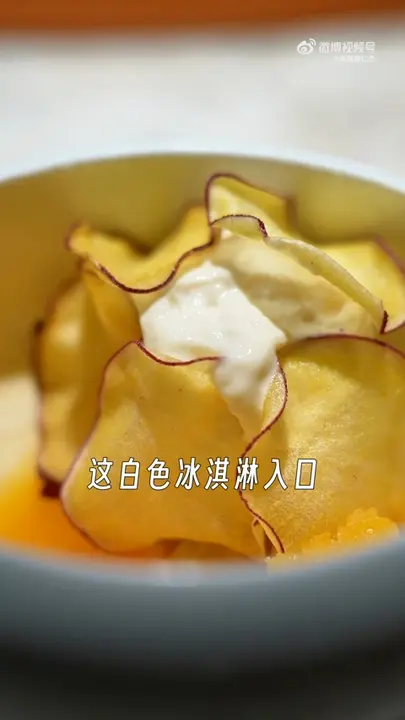 蜜桃冰淇淋甜点(雪茄风味)