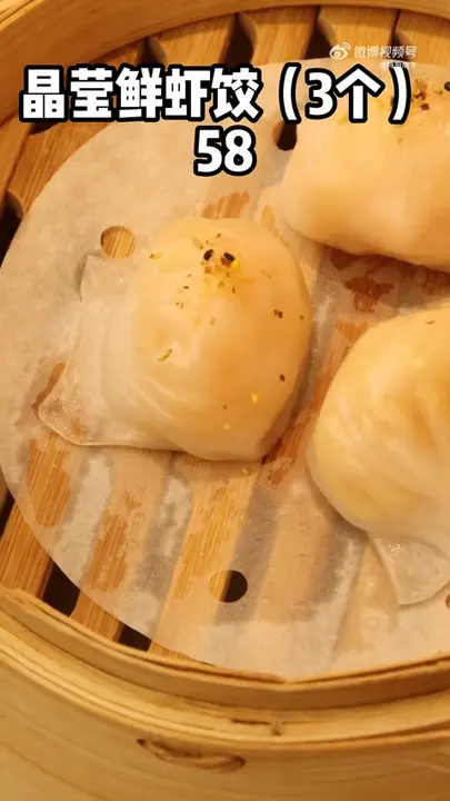 晶莹鲜虾饺