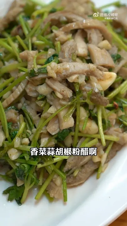 芫爆肚丝