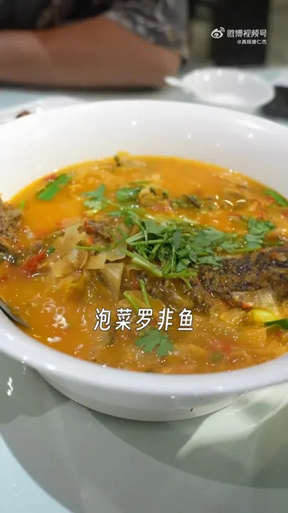 泡菜罗非鱼