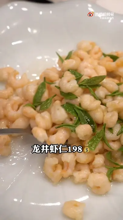 龙井虾仁