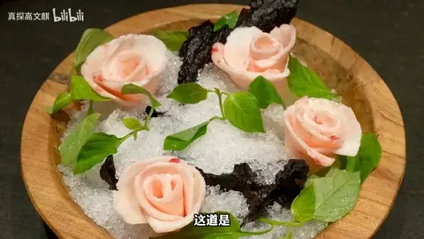 胸口油