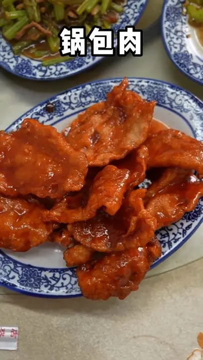 锅包肉