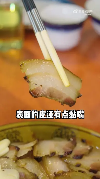 豆汤江团