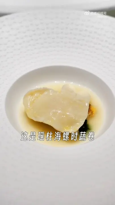 羊肚菌酿海螺竹笙
