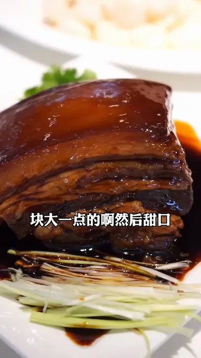 方肉
