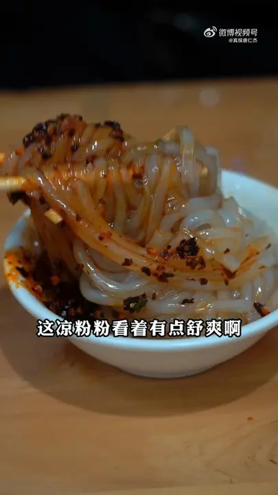 包子