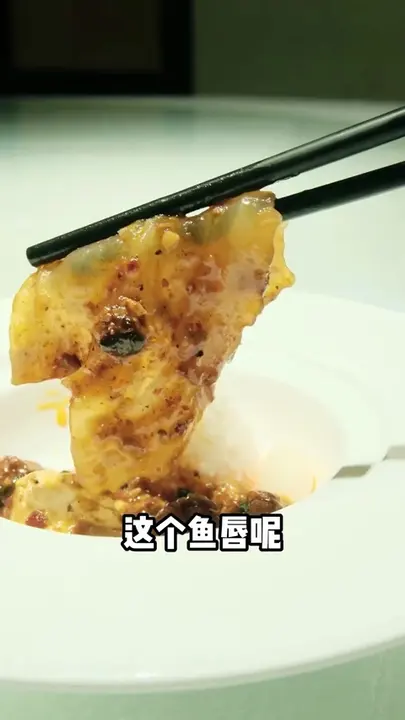 老豆腐烧鱼唇
