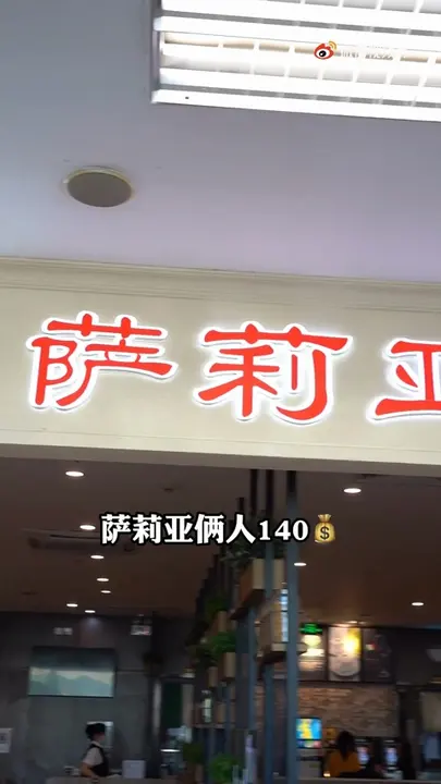 薯饼