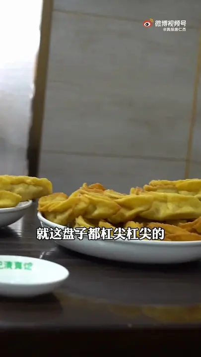 牛排