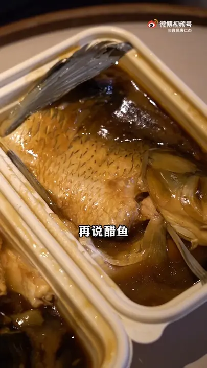 宋嫂鱼羹