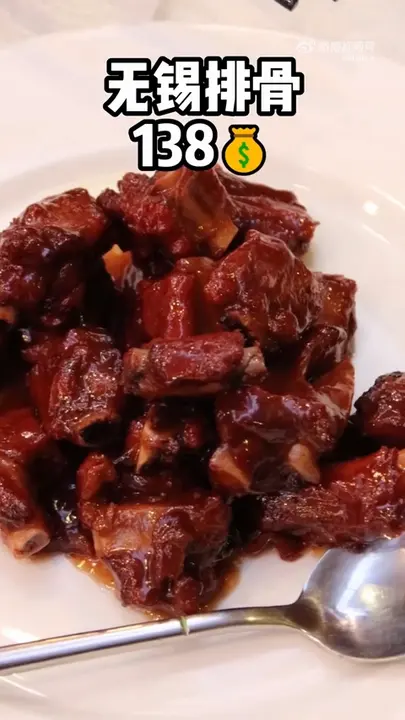 无锡排骨