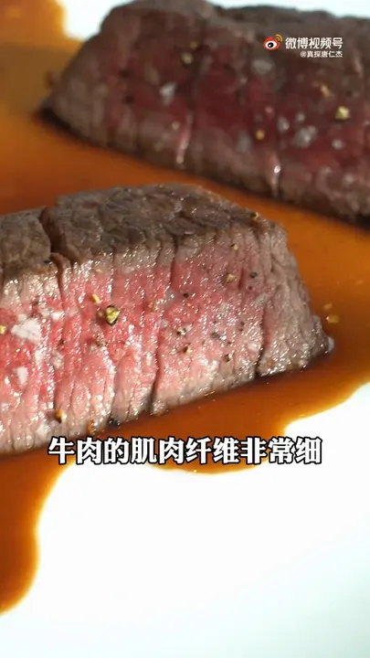牛排