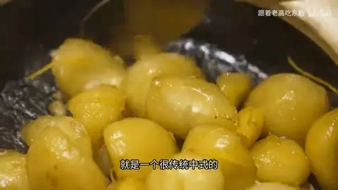 啫水果（人参果）