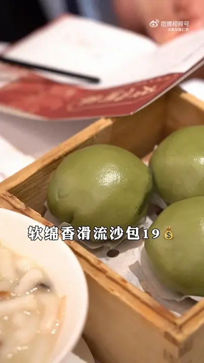 软绵香滑流沙包