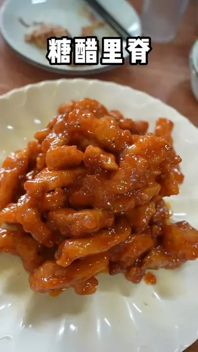 糖醋里脊