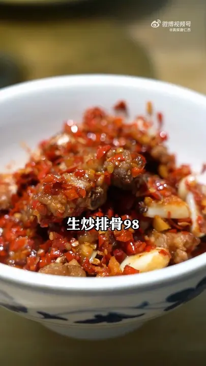 生炒排骨