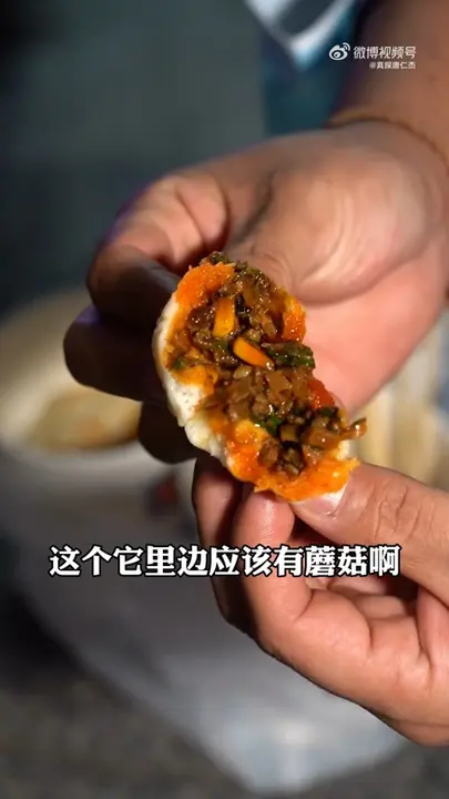川味火锅小笼包