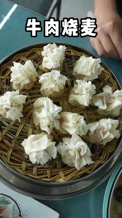 牛肉烧麦