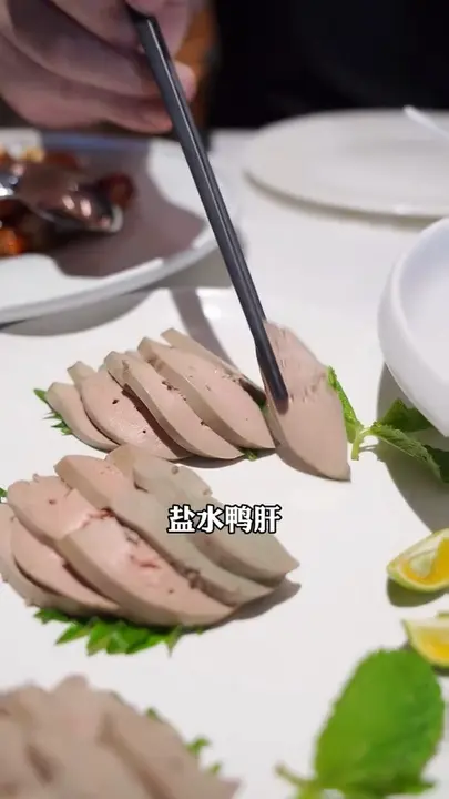 盐水鸭肝