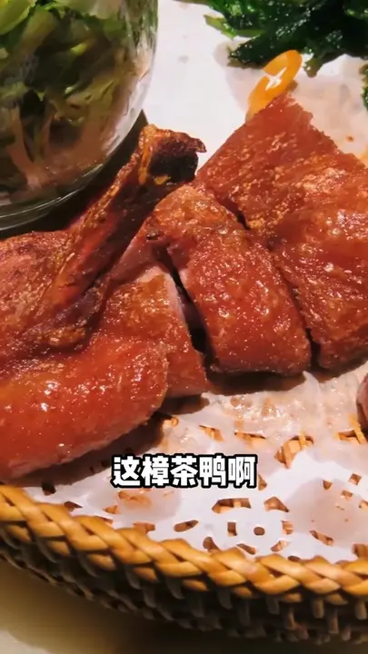 樟茶鸭