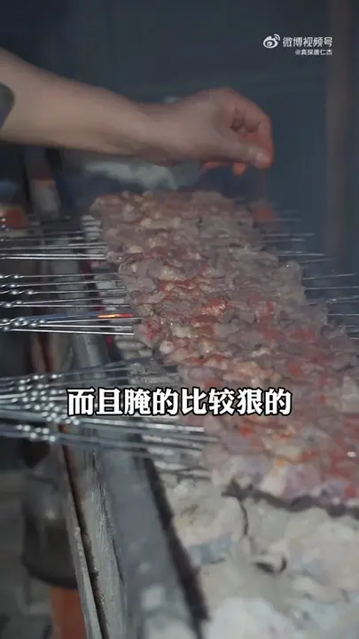 烤肉串