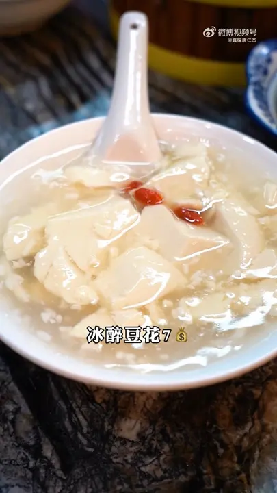 冰醉豆花