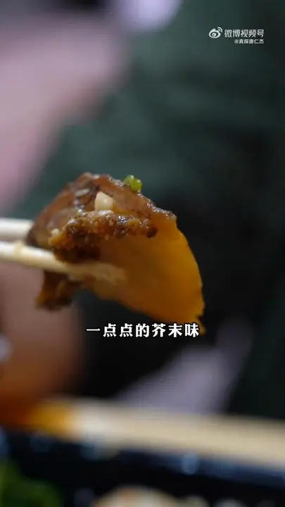车白