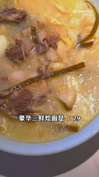 糖蒜