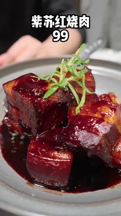 柴苏红烧肉