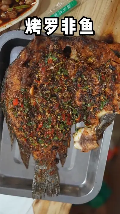 烤罗非鱼
