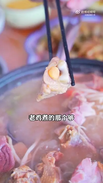 水性杨花
