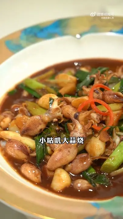 小咕叽大蒜烧