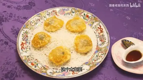 金钱蟹盒