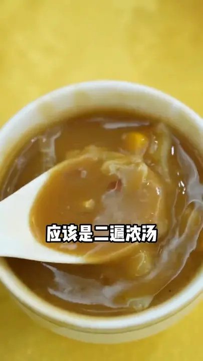 红烧花胶