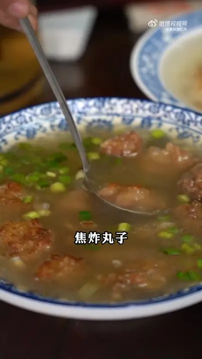 焦炸丸子