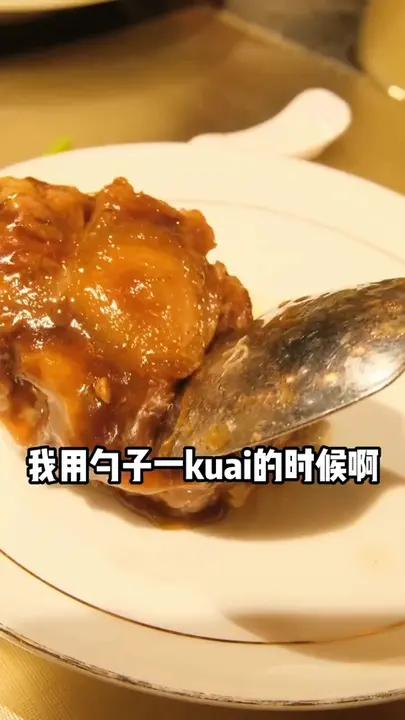红烧牛尾