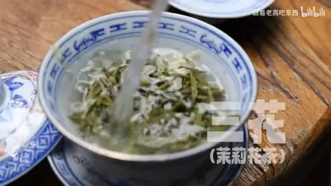 三花茶